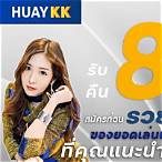 huaykk